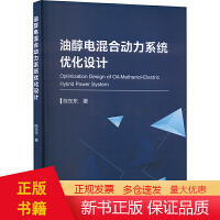 能源與動力工程的工業(yè)工程設(shè)計服務(wù) 構(gòu)建高效、可持續(xù)的動力系統(tǒng)